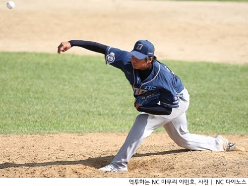 NC 다이노스의 새 마무리 투수, 이민호 이야기
