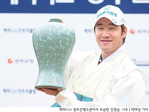 강경남 ‘이글 우승 쇼’