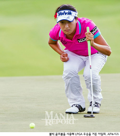 국산볼 볼빅도 ‘LPGA 우승 쾌거’