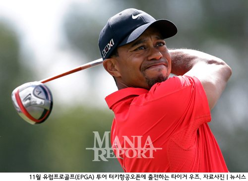 우즈, 11월 터키 원정