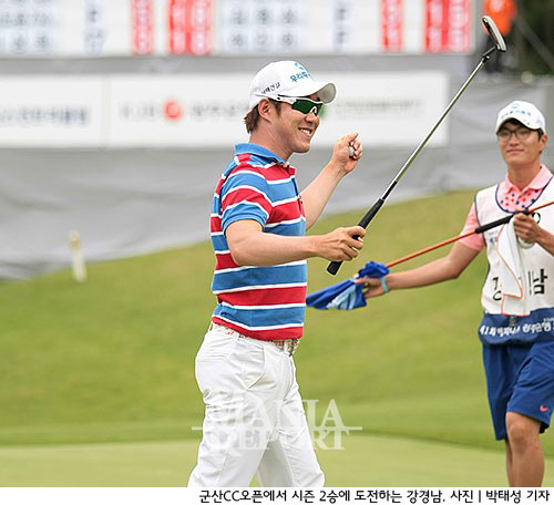 강경남, 군산서 시즌 2승 도전