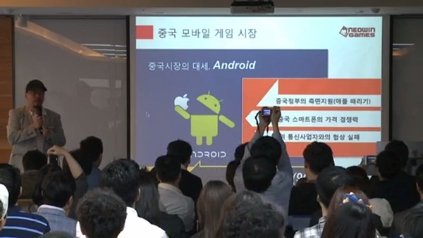 중국 스마트폰게임 시장 열렸다…불법 블랙마켓 급감