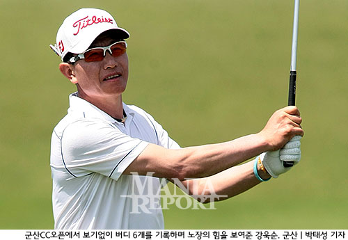 강욱순 ‘노장의 힘’