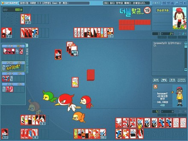 게임업계 고포류 자율규제안 발표…문화부 '의미없다'