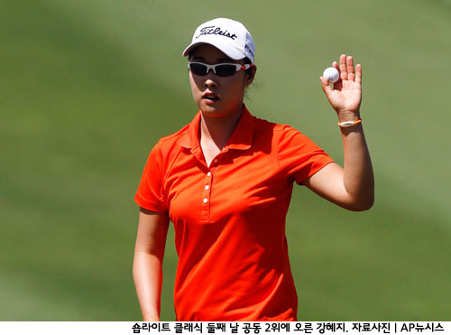 강혜지 3타 차 공동 2위, 펑샨산 선두