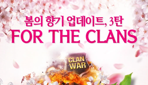 '서든어택' 봄 맞이 업데이트 3탄 공개