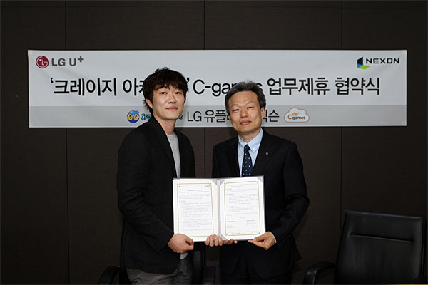 넥슨 LG유플러스와 IPTV게임 사업 맞손…비엔비 서비스 개시