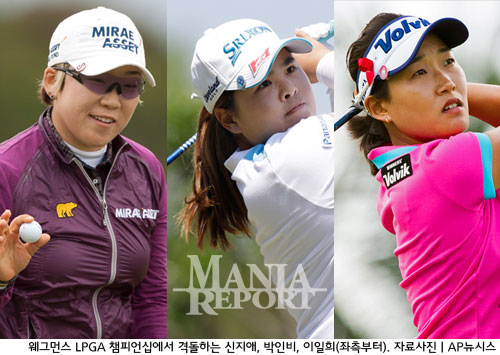‘용띠 군단’ LPGA챔피언십 출격