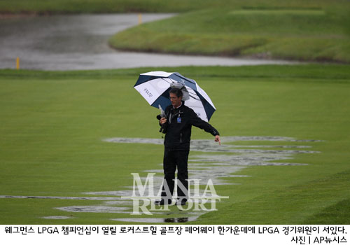 웨그먼스챔피언십 우천으로 순연