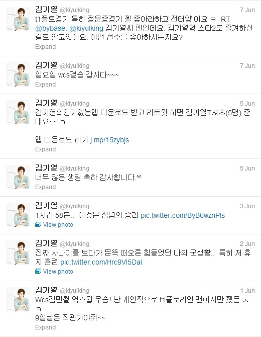 개그맨 김기열, WCS 결승전 정말 오나