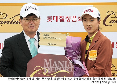 김보경, 시즌 첫 2관왕