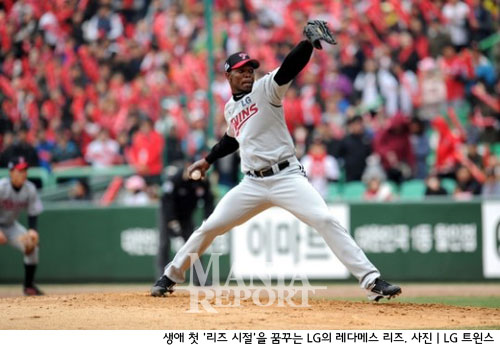 LG 리즈의 '리즈 시절'은 올해가 될까