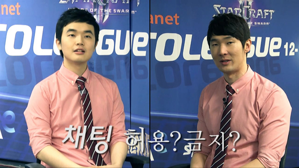 경기 중 채팅 허용해야 하는가?