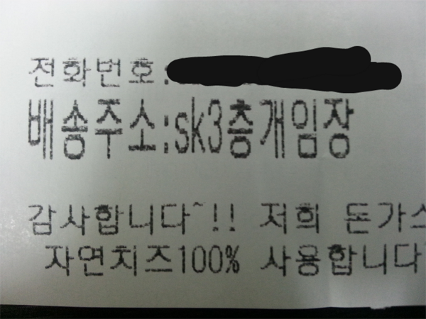 STX 게임단이 사행성 게임장으로 의심받은 사연은?