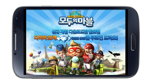 인기게임 모두의마블 카톡 출시…모바일 흥행 예고