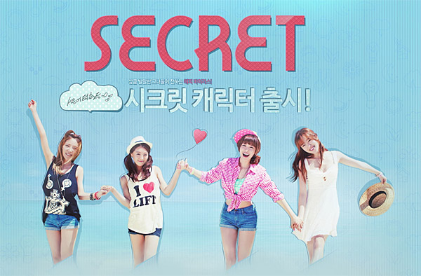 서든어택, 인기 걸그룹 '시크릿' 캐릭터 2종 출시