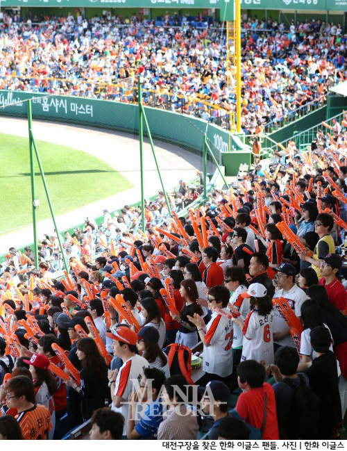 소속팀 패배를 지켜보는 한화팬들의 '프로다운 관람의식'