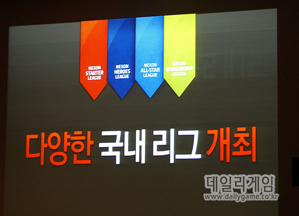 넥슨 '도타2', e스포츠로 겜심 잡는다... 20억 상금 지원 약속