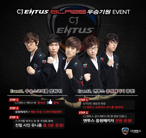 CJ 엔투스, 블레이즈 우승 기원 이벤트