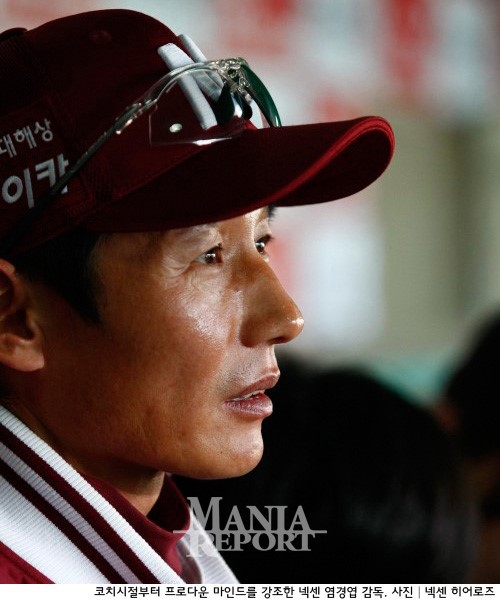 내우외환에 시달리는 넥센의 '안타까운 사정'