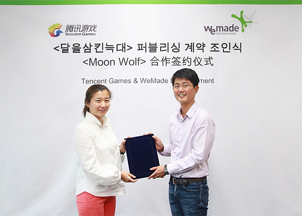 위메이드 '달을삼킨늑대' 텐센트 독점 퍼블리싱 계약