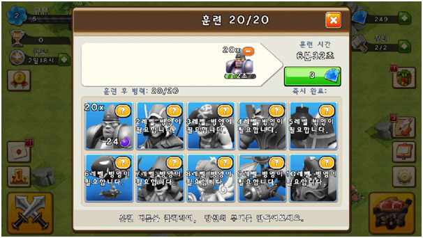 모바일 전략 시뮬레이션 '이것이전쟁이다' 프리뷰