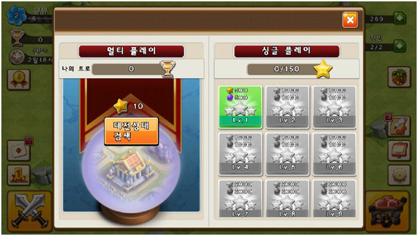 모바일 전략 시뮬레이션 '이것이전쟁이다' 프리뷰
