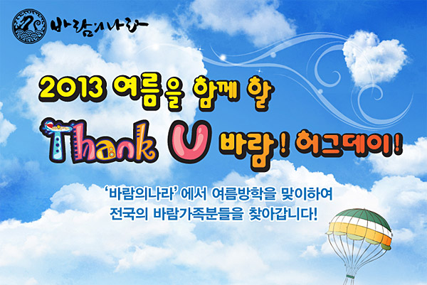 넥슨 성수기 여름방학 총공세 돌입…고객 소통 강화