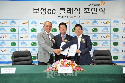 ▲김태영보성CC사장,황성하KPGA회장,정제원JGolf본부장(좌측부터).사진