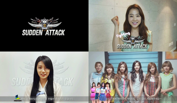 수지-박보영 "넥슨 서든어택 단독 서비스 축하해요!"