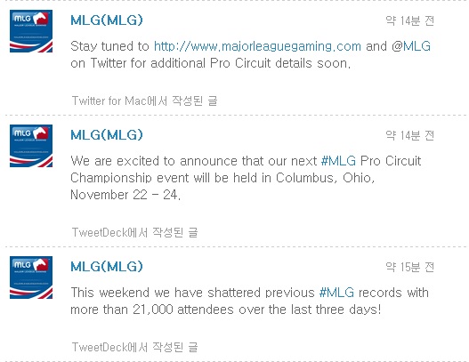 MLG 차기 시즌 계획 발표