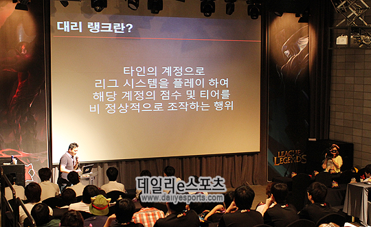 제2회 LOL 소양교육, 국내 선수들 총집합