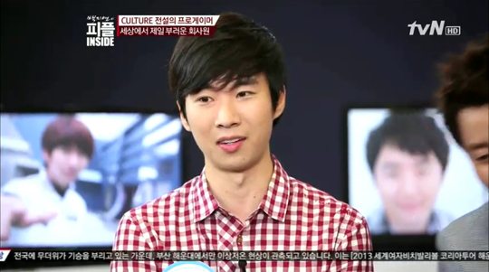 이윤열, 코치 제안 거절하고 회사원 선택한 이유는?