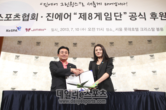 진에어, e스포츠 세 번째 네이밍 후원