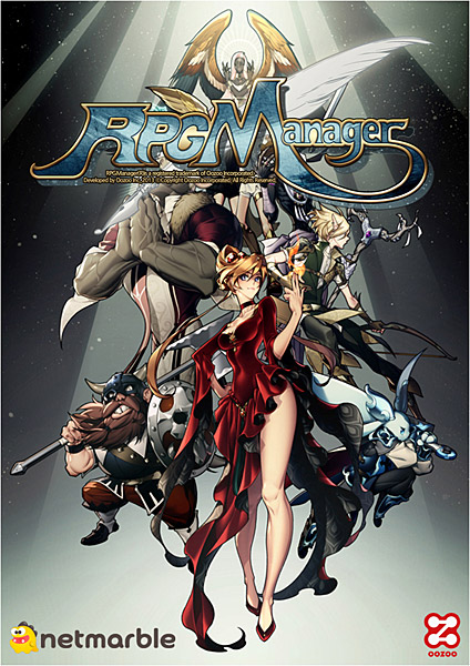 넷마블 'RPG매니저' 사전등록 이벤트 진행