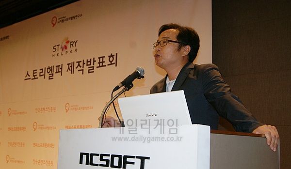 엔씨소프트 이재성 전무
