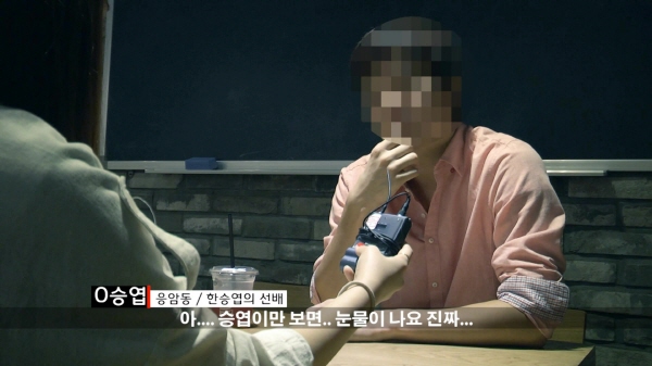 스포TV가 공개한 플레이오프 예고 티저 영상.