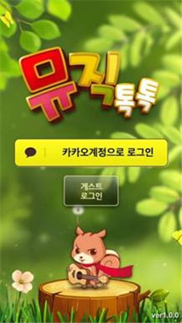 한여름 휴가길에 꼭 챙겨야할 모바일게임들