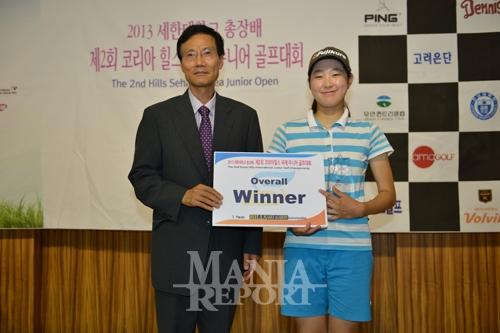 ▲제3회코리아힐스주니어대회에서종합우승을차지한진유림(함일여자중)선수가우승컵을들고환하고웃고있는모습.사진