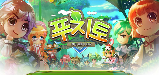 라이브플렉스 '푸치토온라인' 아이폰 버전 출시