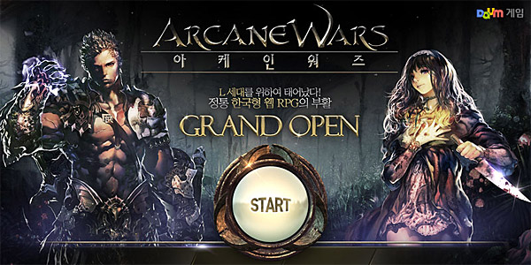 다음, 웹 MMORPG '아케인워즈' 공개서비스 돌입