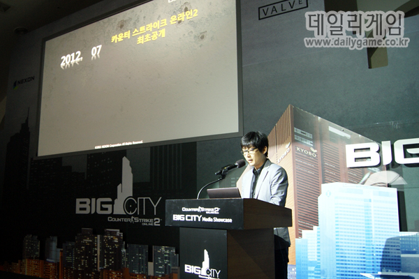 넥슨 '카스온라인2' 핵심 콘텐츠 '빅시티' 베일 벗었다