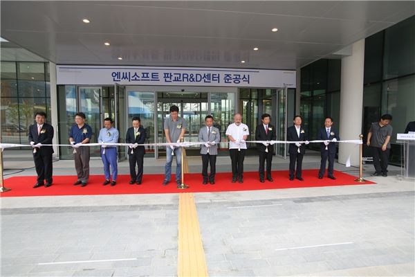 엔씨소프트 김택진 대표(우측에서 다섯번째), 배재현 부사장(좌측에서 다섯번째)이 판교 R&D센터 준공식에서 테이프 커팅을 하고 있다.