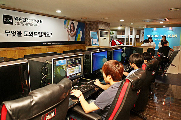넥슨, 한 달간 부산 현장 고객센터 운영