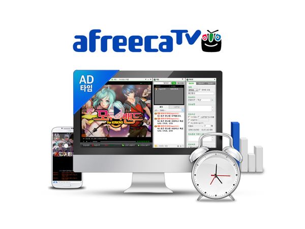 아프리카TV, 방송 중 광고하는 신규 모델 선보여