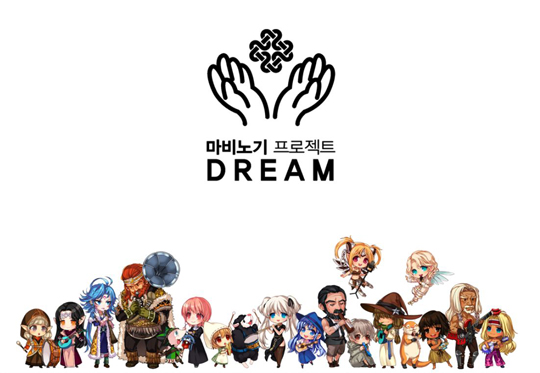 마비노기, 최고 동시접속자수 10만 명 돌파 기염