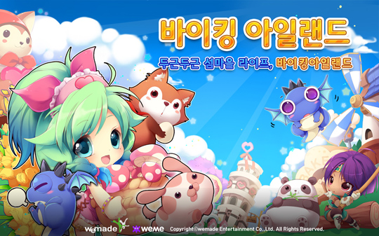 위메이드, 바이킹아일랜드 대규모 이벤트 실시