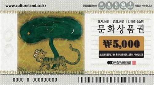 중소업체 구글 '몰래' 결제수단 도입…퇴출도 불사