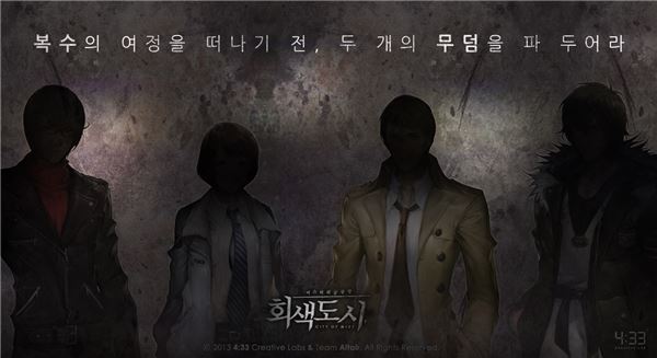 모바일게임, 쉬운 게임도 옛 말?…미들코어 경쟁 본격화