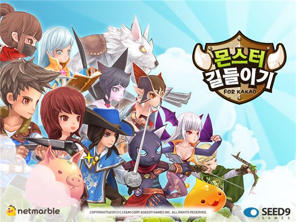 넷마블 '몬스터길들이기' 카톡 게임하기 출시